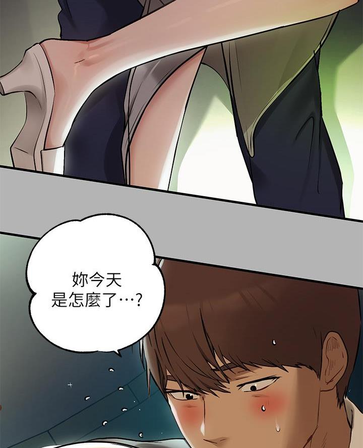 第88话11