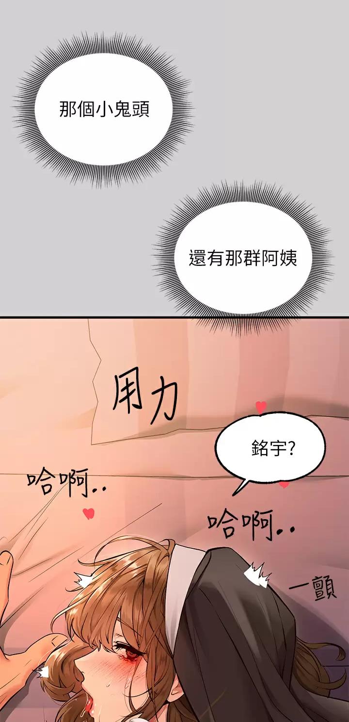 第134话32