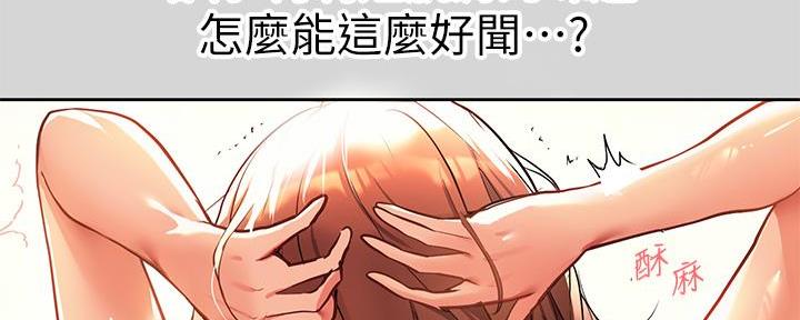 第51话71