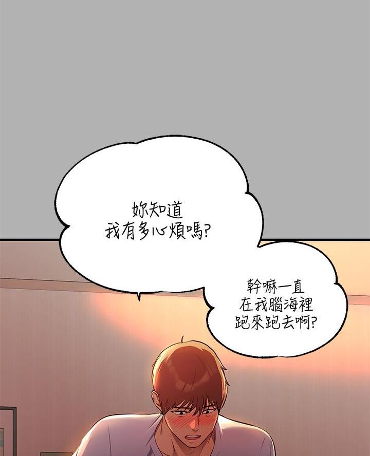 第84话31