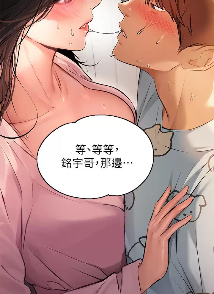 第127话36