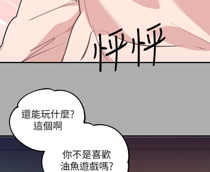第104话26