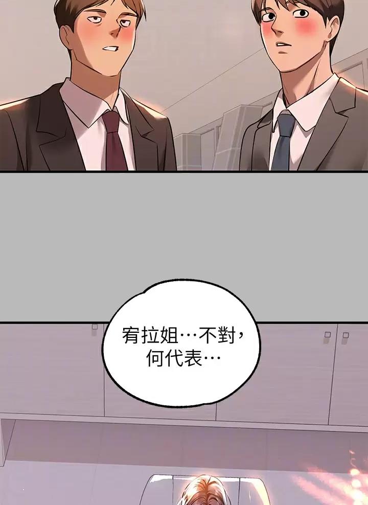 第115话36