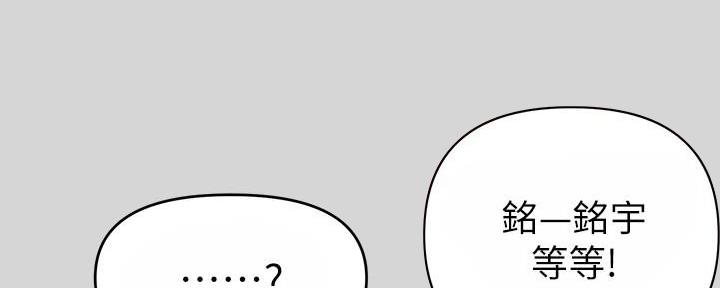 第16话153