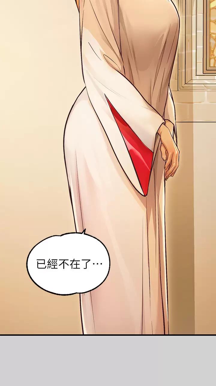第130话31