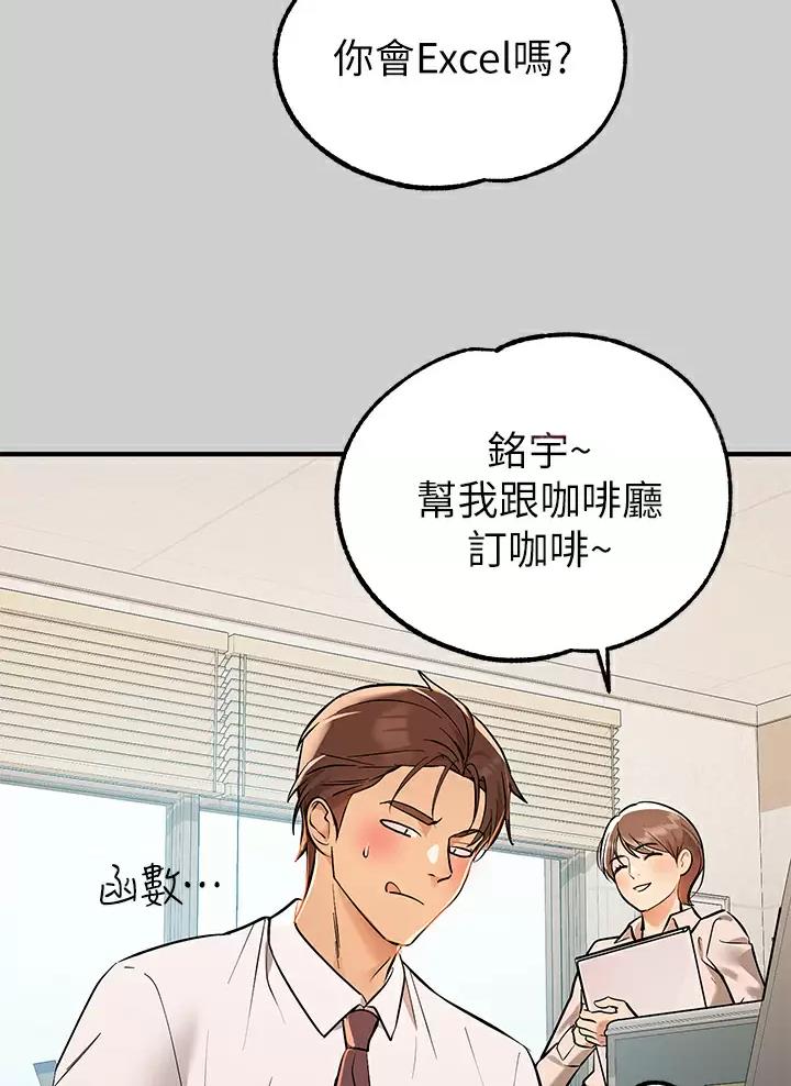 第117话8
