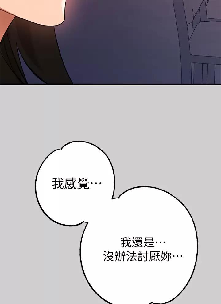第118话28