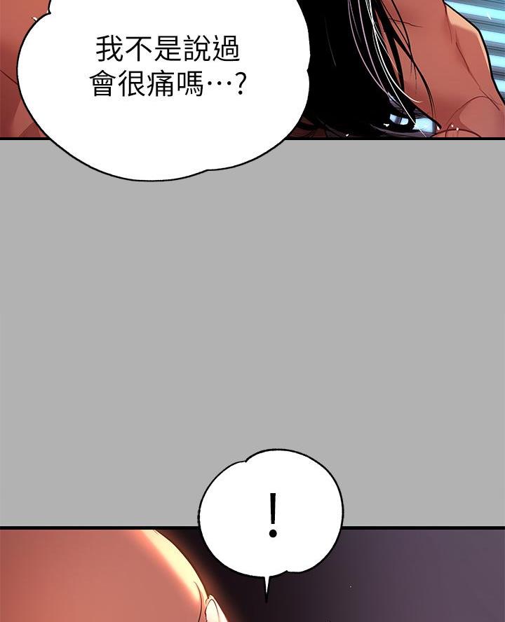 第71话54