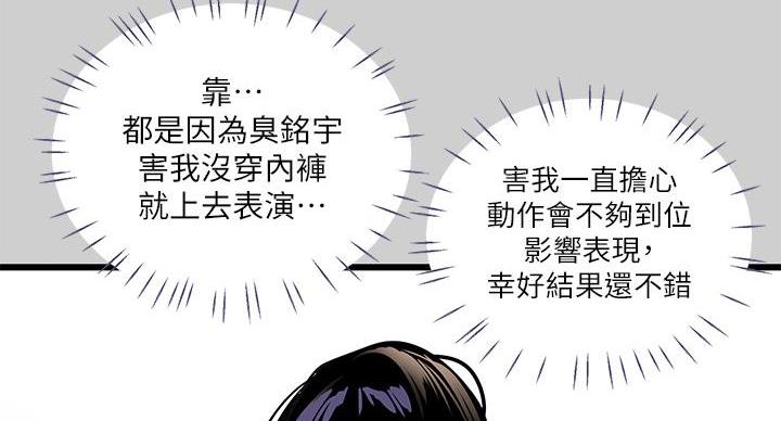 第58话59