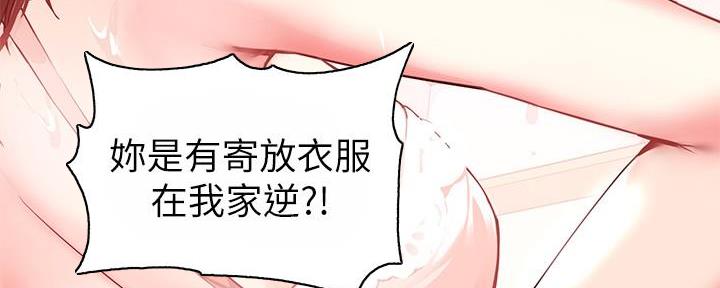 第4话86