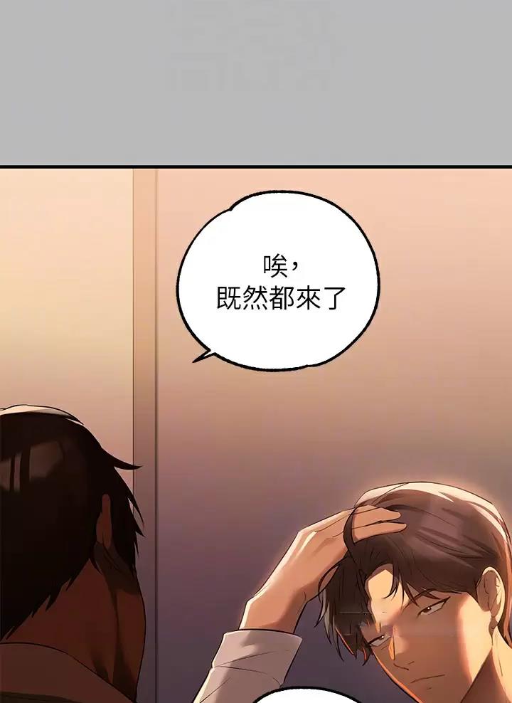 第115话25