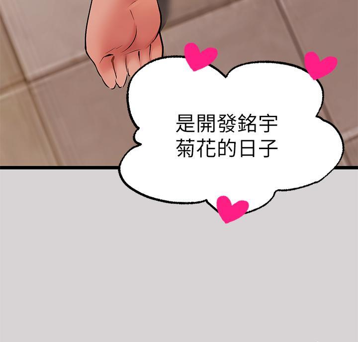 第63话52