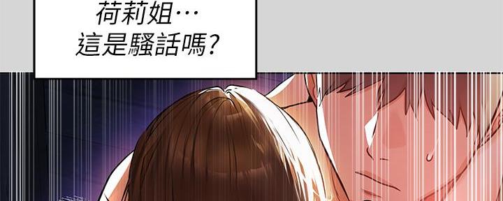 第41话5