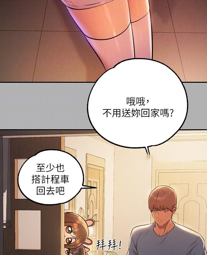 第83话38
