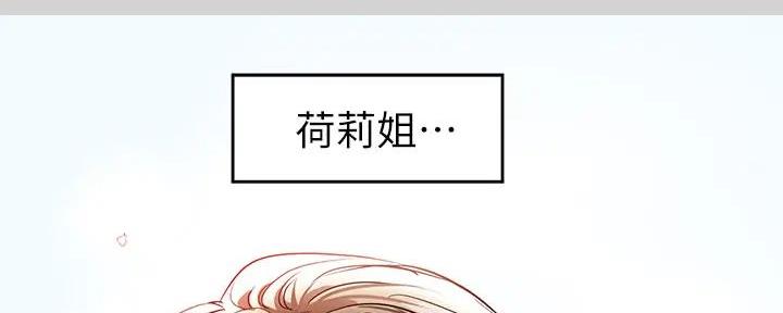 第32话86