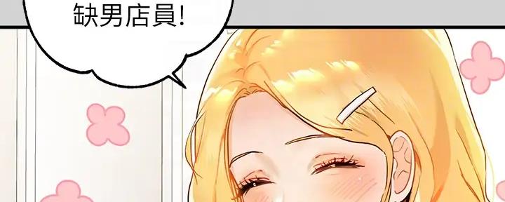第46话19