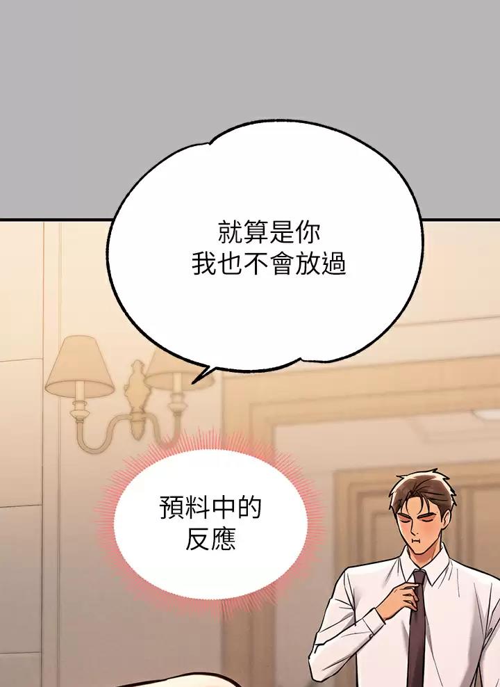 第120话20