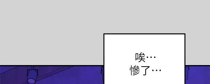 第35话3