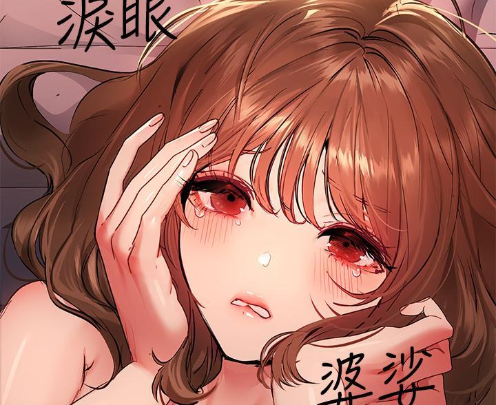 第97话55