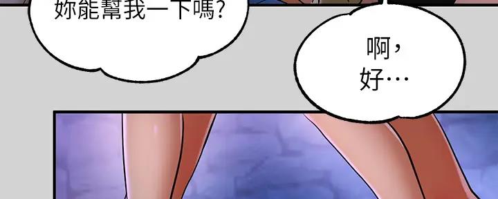 第27话86
