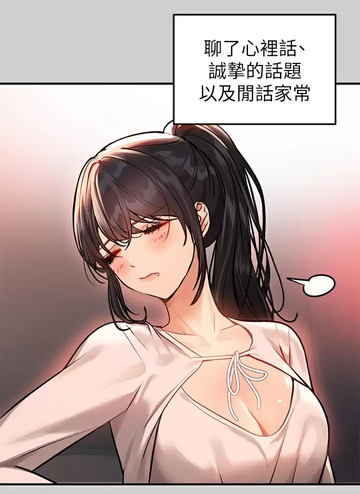 第118话35