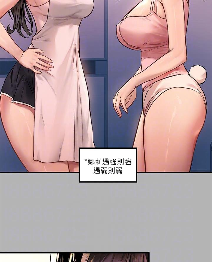 第87话30