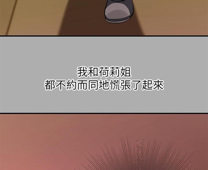第101话4
