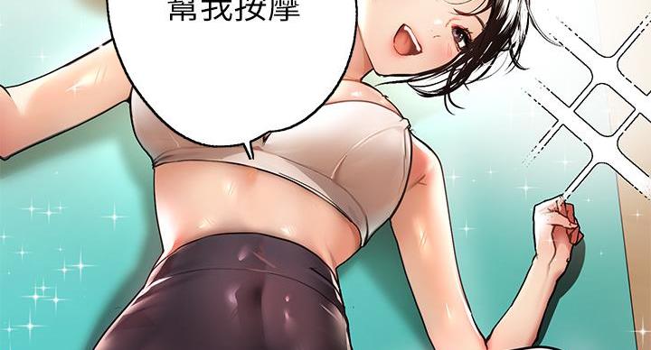 第56话82