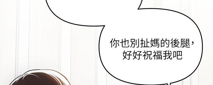 第13话32
