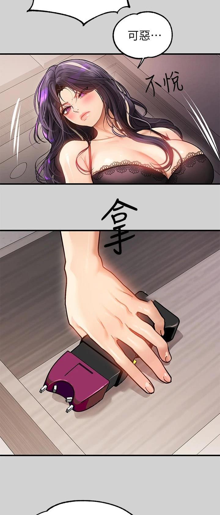 第139话20