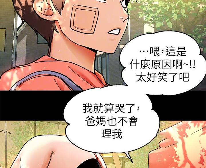 第59话28