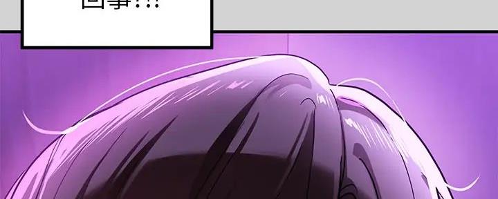 第33话6