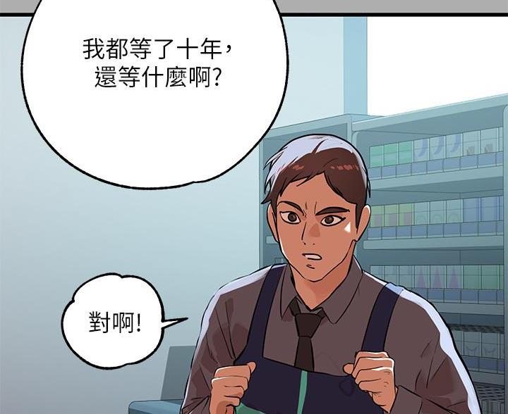 第101话71