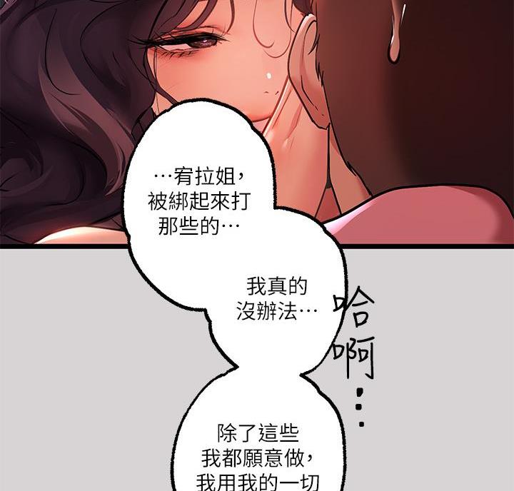 第64话6