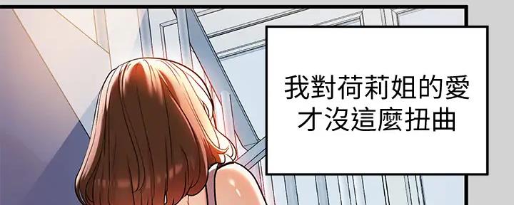 第20话74