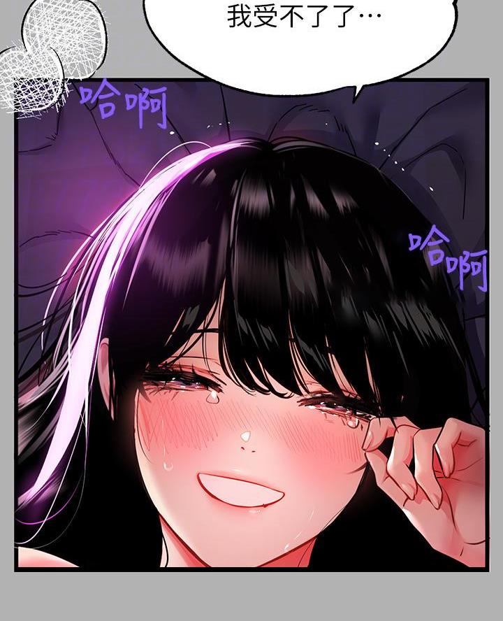 第71话10