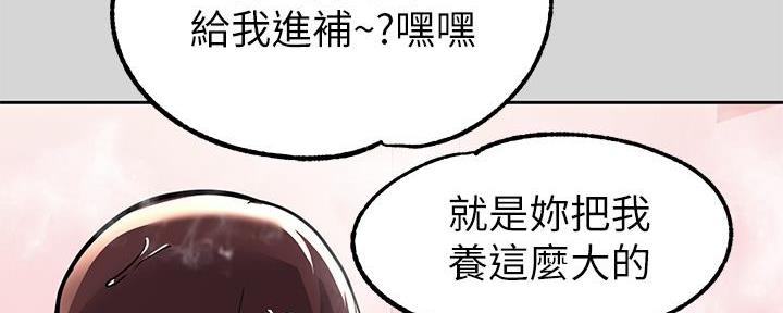 第51话38