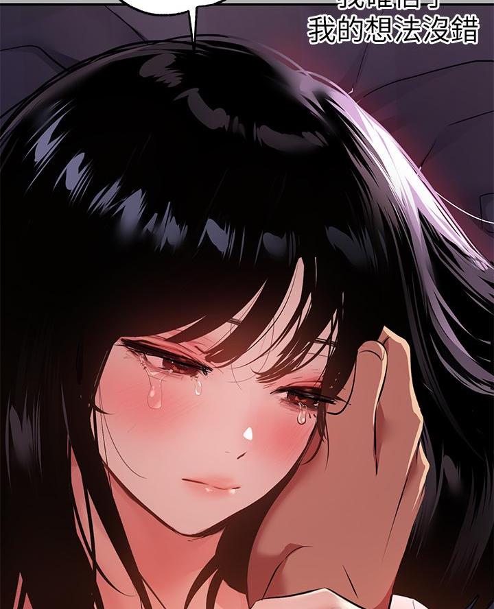 第70话16