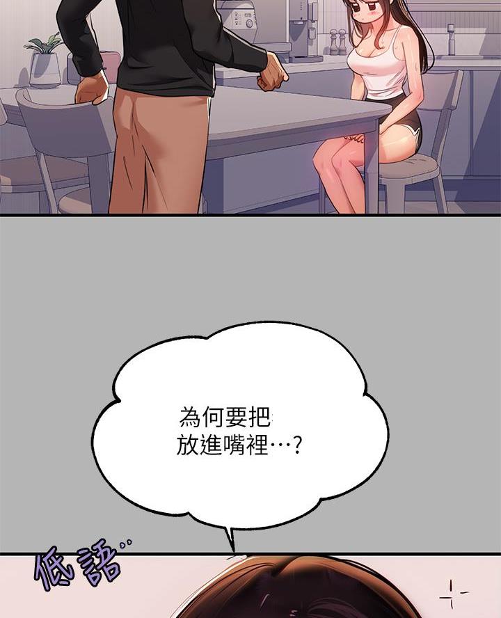 第80话21