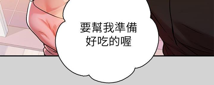 第17话25