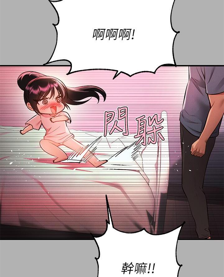 第84话11