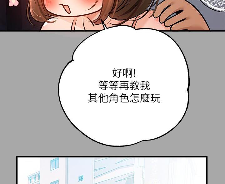 第99话48