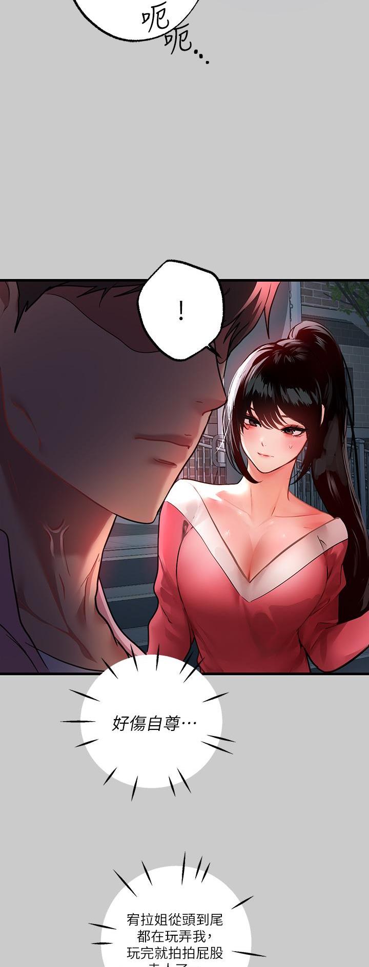 第65话19
