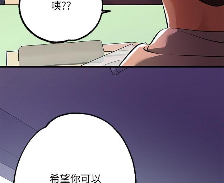 第102话6