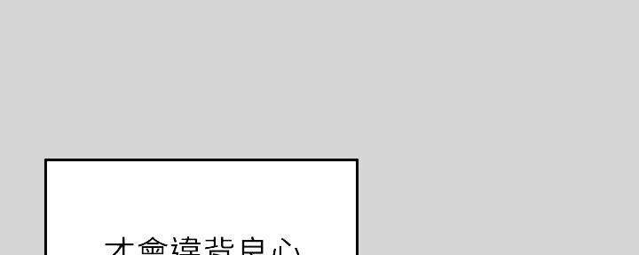 第16话63
