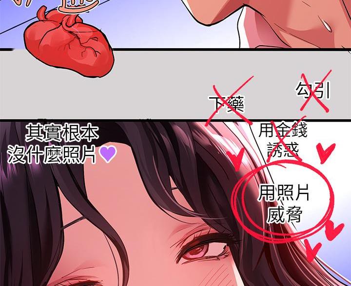 第60话64
