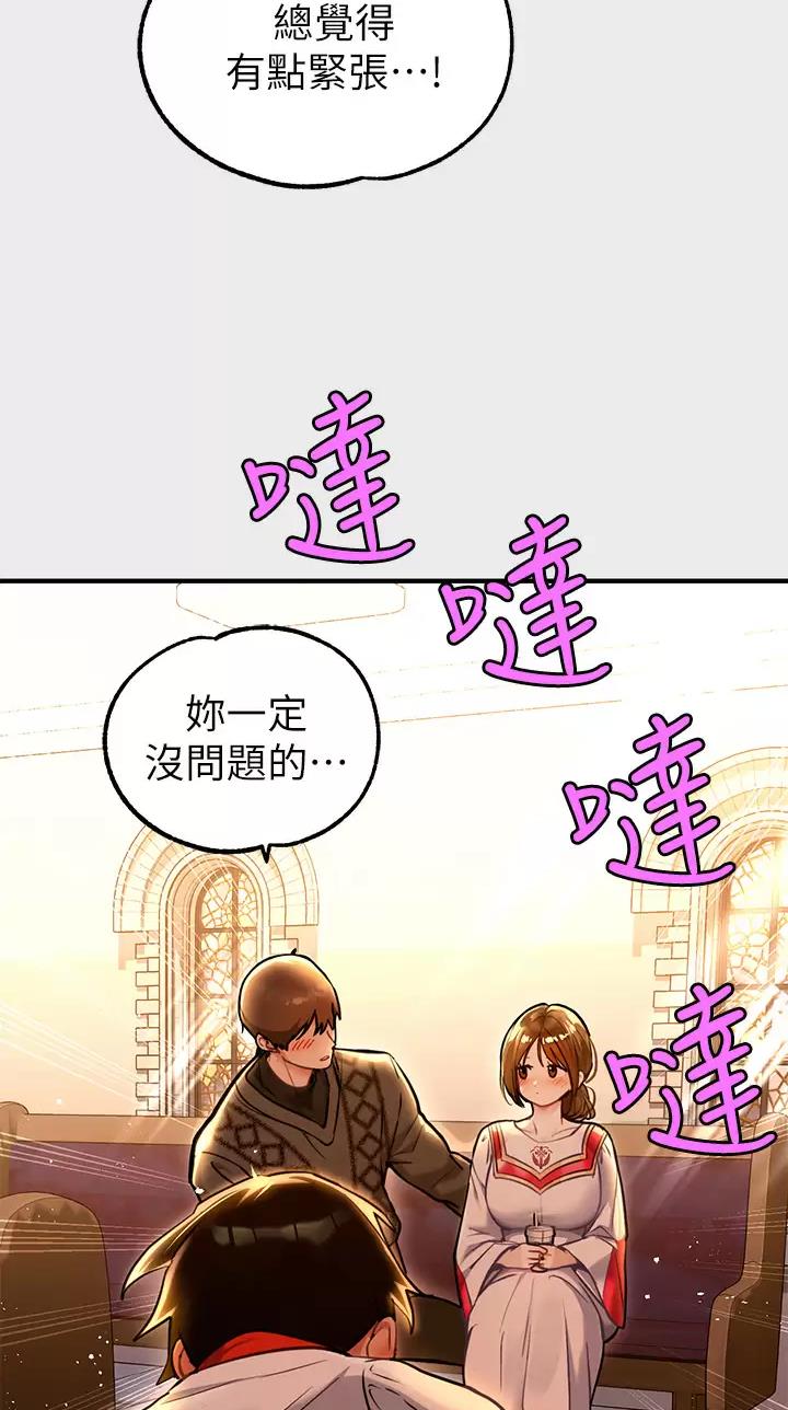 第130话9