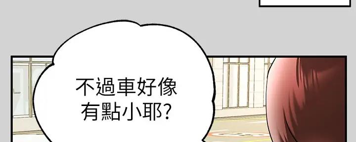 第22话14