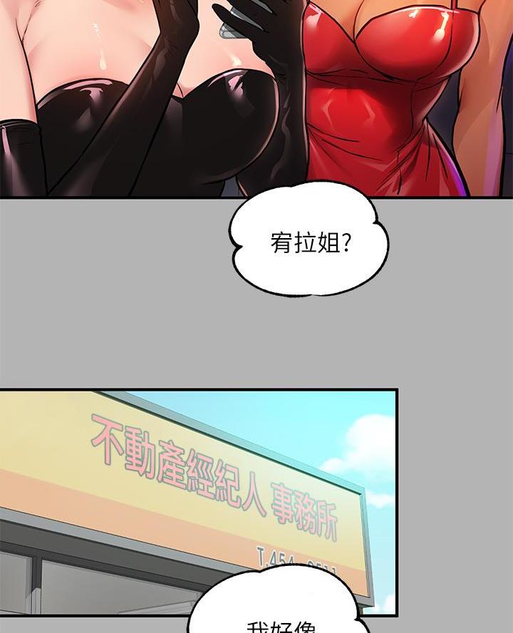 第88话33