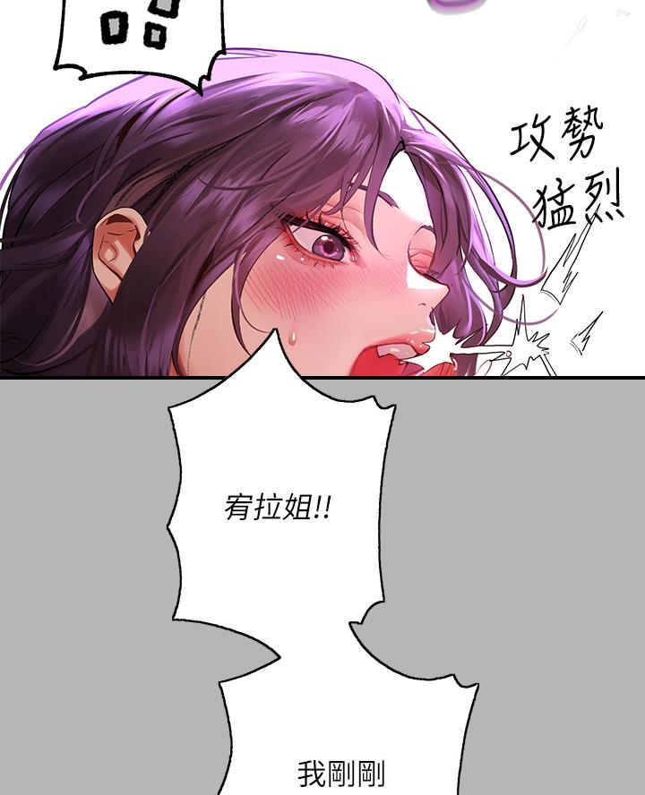 第92话47